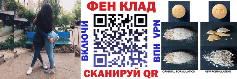 АМФЕТАМИН 98%  купить  сайты  МЕГА ссылки  Тайшет 
