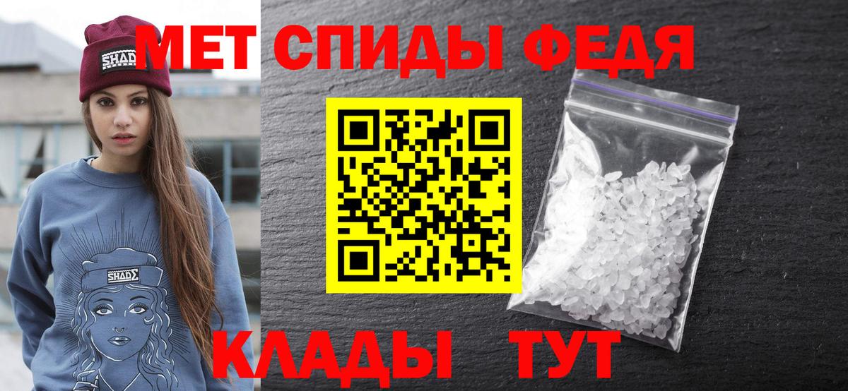 АМФЕТАМИН Premium  Вход с VPN  Амфетамин  Тайшет 