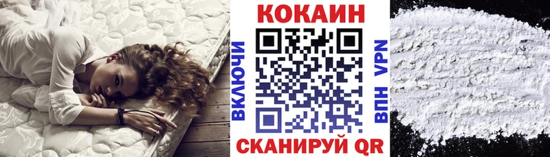купить закладку  Тайшет  дарк нет Telegram  КОКАИН Эквадор 