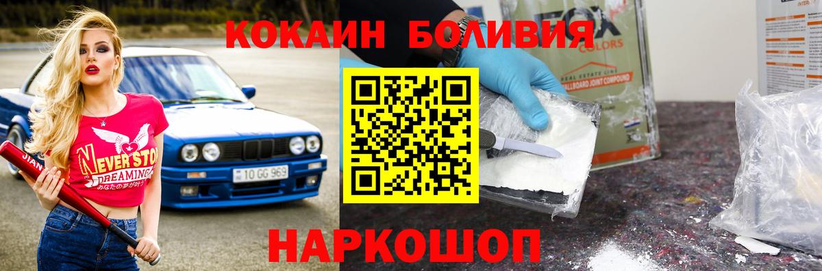 Codein  Героин  МЕТАМФЕТАМИН  НБОМе  Тайшет  Купить  Меф МЯУ МЯУ кристаллы  ГАШ  Бошки Шишки  Вход с VPN  Cocaine 