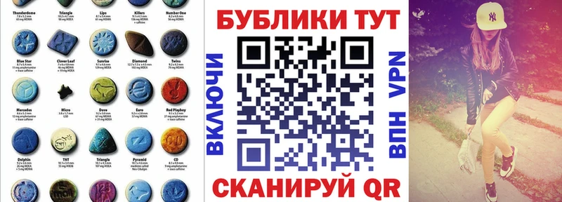 Экстази Punisher Тайшет