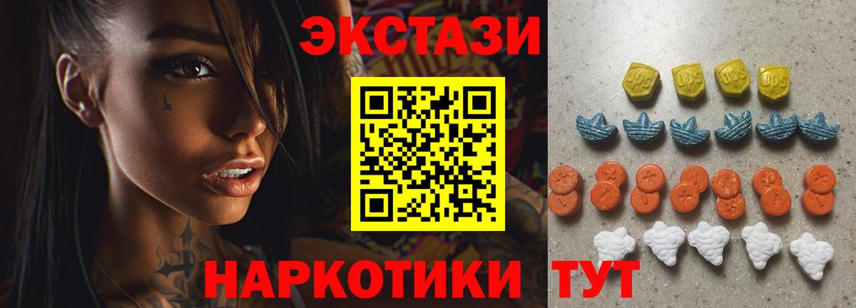 ЭКСТАЗИ ешки  ЭКСТАЗИ  Тайшет  Ecstasy 280 MDMA  Вход с VPN 