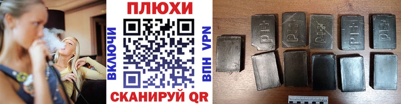 Гашиш Cannabis Тайшет