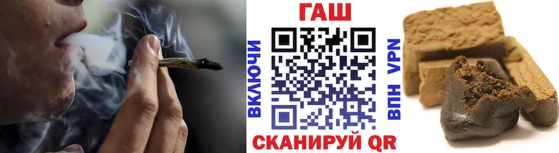 ГАШ ice o lator  Тайшет 