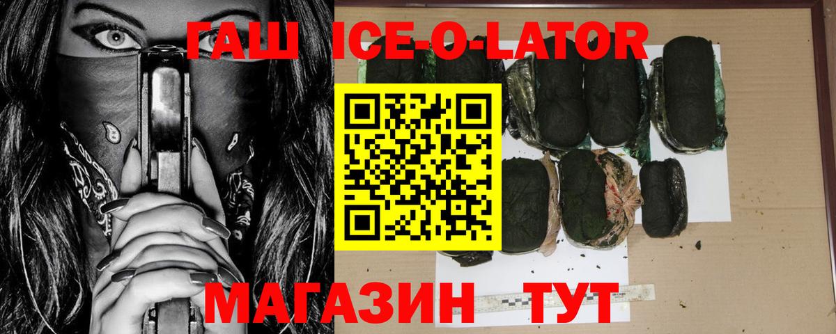 Тайшет  купить наркотики сайты  Вход с VPN  Гашиш гарик  ГАШИШ 