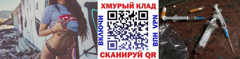 ГЕРОИН Heroin  Тайшет 