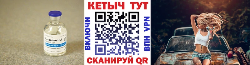 гидра вход  где купить наркоту  Тайшет  КЕТАМИН VHQ 