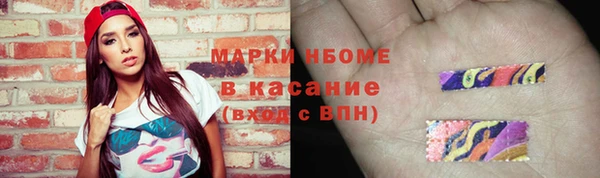 ALPHA-PVP Арсеньев