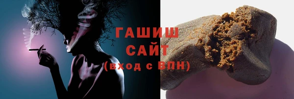 синтетический гашиш Алзамай