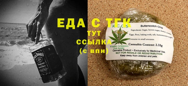 ALPHA-PVP Арсеньев