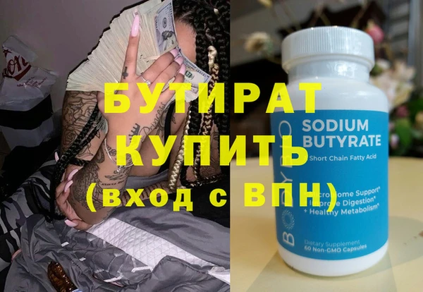 прущие крисы Аркадак