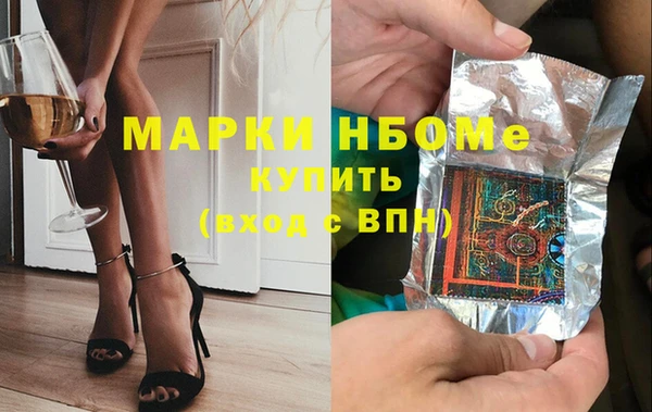 синтетический гашиш Алзамай