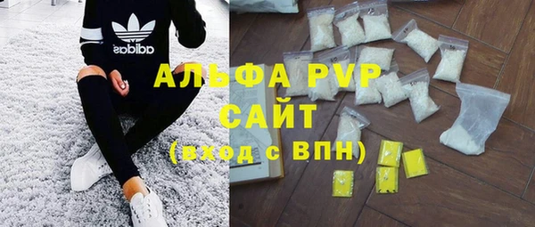 бошки Алексин