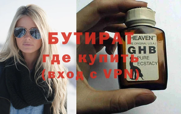 прущие крисы Аркадак