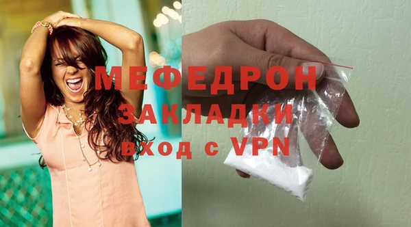 ALPHA-PVP Арсеньев