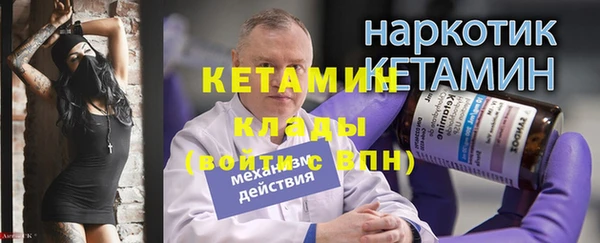 сатива Армянск