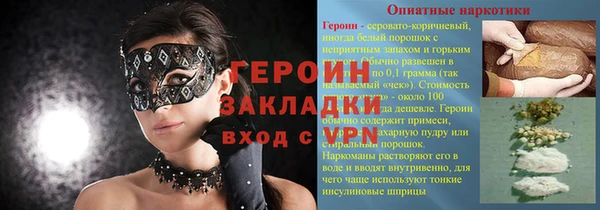 сатива Армянск