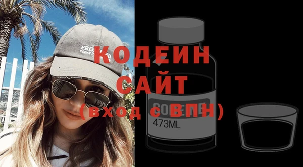 сатива Армянск