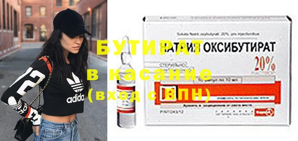 бошки Алексин