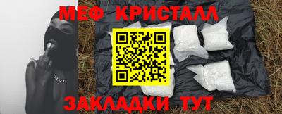 гашишное масло Татарск
