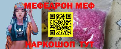 jwh Тара