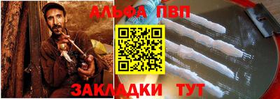 jwh Тара