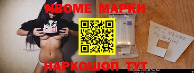гашишное масло Татарск