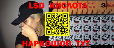гашишное масло Татарск