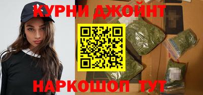 гашишное масло Татарск