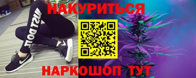 гашишное масло Татарск
