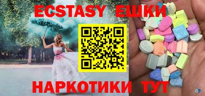 MESCALINE Тверь