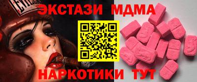 гашишное масло Татарск