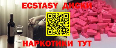 MESCALINE Тверь