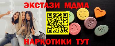 гашишное масло Татарск
