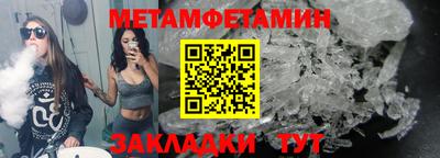 jwh Тара