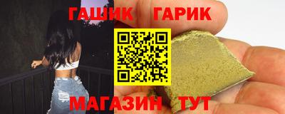 jwh Тара