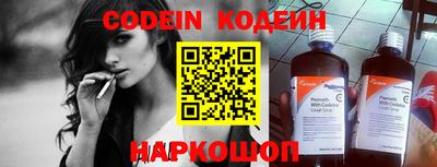 MESCALINE Тверь