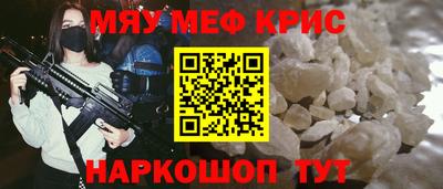 MESCALINE Тверь