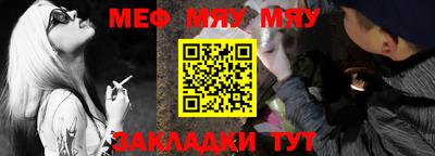 MESCALINE Тверь