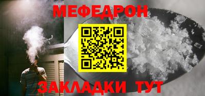 гашишное масло Татарск