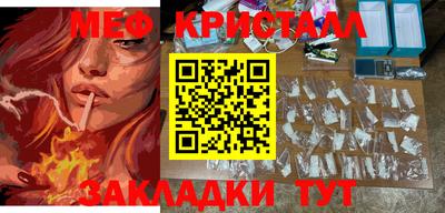 jwh Тара