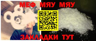 MESCALINE Тверь