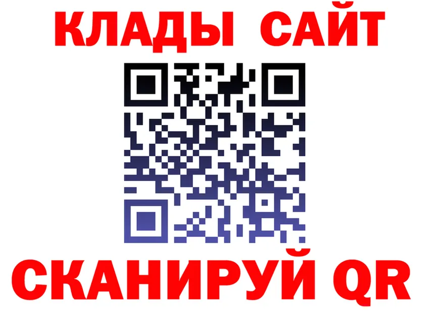 Как найти наркотики? мориарти клад Тайшет
