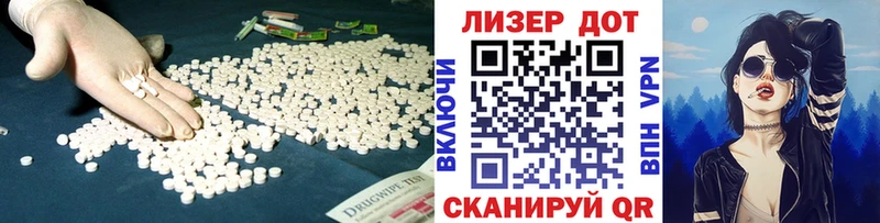 ЛСД экстази ecstasy  Тайшет 
