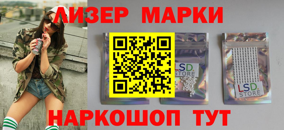 Тайшет  ЛСД экстази  Вход с VPN  Лсд 25 экстази кислота 