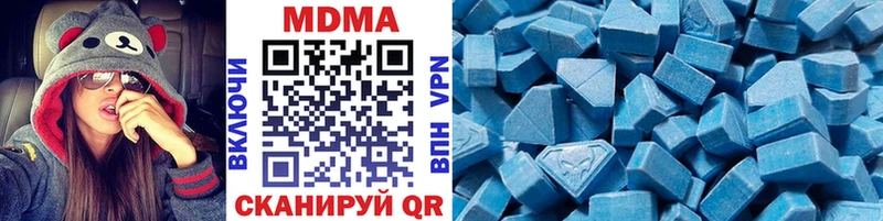 MDMA VHQ  продажа наркотиков  Тайшет 