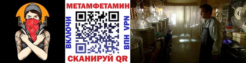 МЕТАМФЕТАМИН витя  что такое   кракен зеркало  Тайшет 