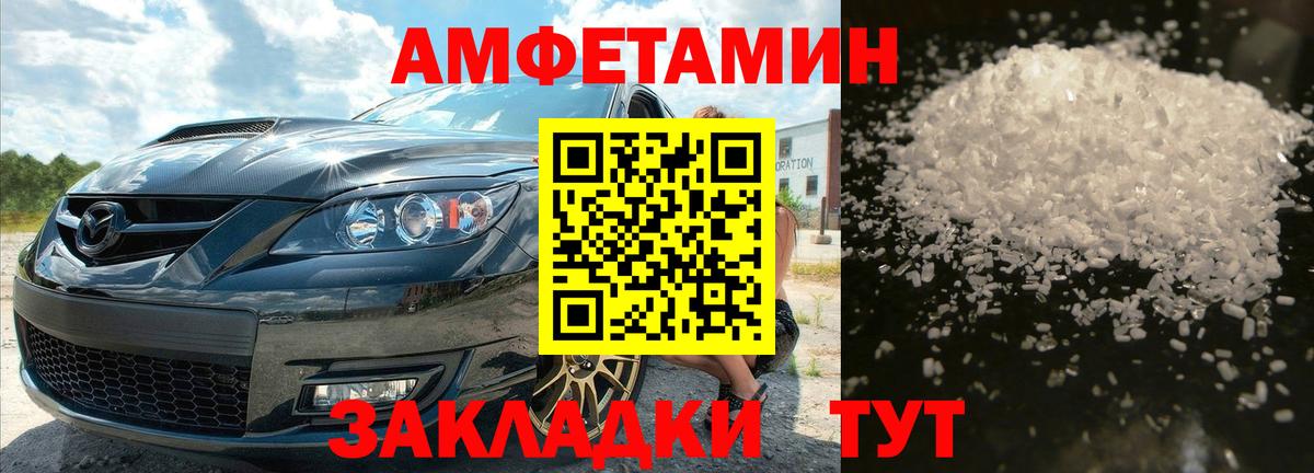 Первитин винт  Вход с VPN  Первитин винт  Тайшет 