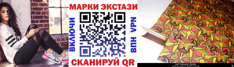 Марки NBOMe 1,5мг  Тайшет 