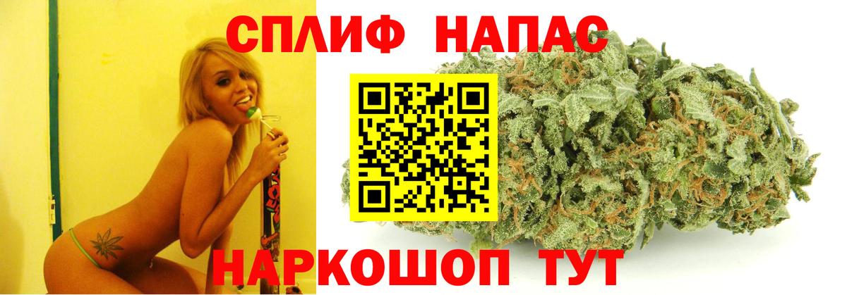 Конопля VHQ Тайшет